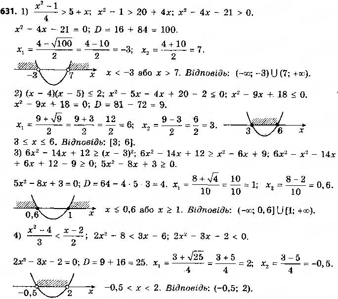 Завдання № 631 - § 14. Система двох рівнянь з двома змінними як математична модель текстових і прикладних задач - ГДЗ Алгебра 9 клас О.С. Істер 2017