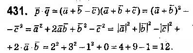 Завдання № 431 - § 10. Скалярний добуток векторів - ГДЗ Геометрія 9 клас О.С. Істер 2017