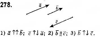 Завдання № 278 - § 6. Вектор. Модуль і напрям вектора. Колінеарні вектори. Рівність векторів - ГДЗ Геометрія 9 клас О.С. Істер 2017