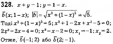Завдання № 328 - § 7. Координати вектора - ГДЗ Геометрія 9 клас О.С. Істер 2017