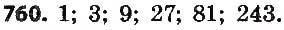 Завдання № 760 - § 17. Сума n перших членів арифметичної прогресії - ГДЗ Алгебра 9 клас О.С. Істер 2017