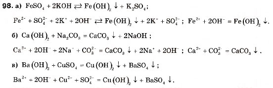 Завдання № 98 - § 10. Йонно-молекулярні рівняння. Реакції обміну між електролітами у розчині - ГДЗ Хімія 9 клас П.П. Попель, Л.С. Крикля 2009