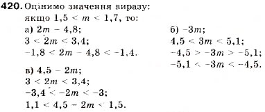 Завдання № 420 - 15. Системи рівнянь із двома змінними - ГДЗ Алгебра 9 клас В.Р. Кравчук, Г.М. Янченко, М.В. Підручна 2009