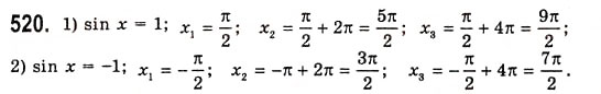 Завдання № 520 - Радіанне вимірювання кутів. Тригонометричні функції числового аргументу - ГДЗ Алгебра 10 клас А.Г. Мерзляк, Д.А. Номіровський, В.Б. Полонський, М.С. Якір 2010 - Академічний рівень