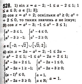 Завдання № 528 - Радіанне вимірювання кутів. Тригонометричні функції числового аргументу - ГДЗ Алгебра 10 клас А.Г. Мерзляк, Д.А. Номіровський, В.Б. Полонський, М.С. Якір 2010 - Академічний рівень